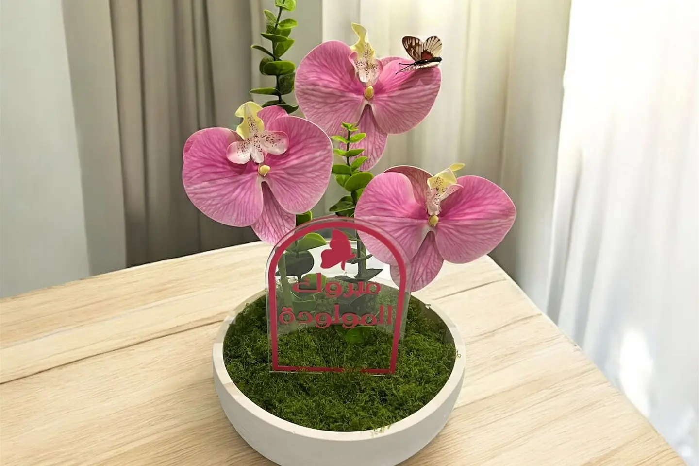 تنسيق هدايا مولوده