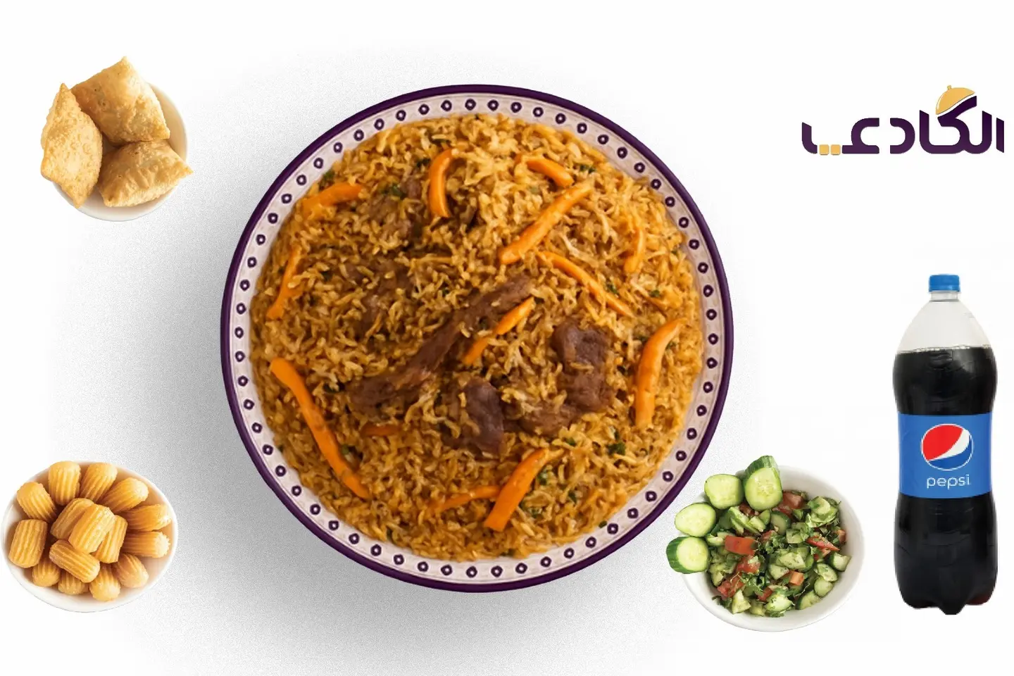 عرض لحم البخاري