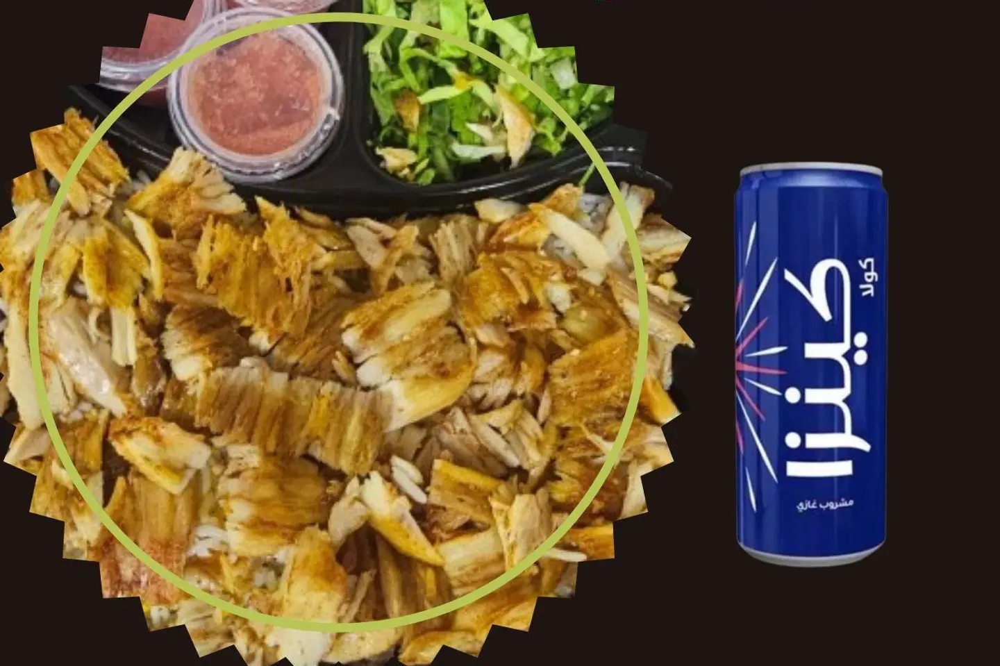 مفطح شورما كنزا