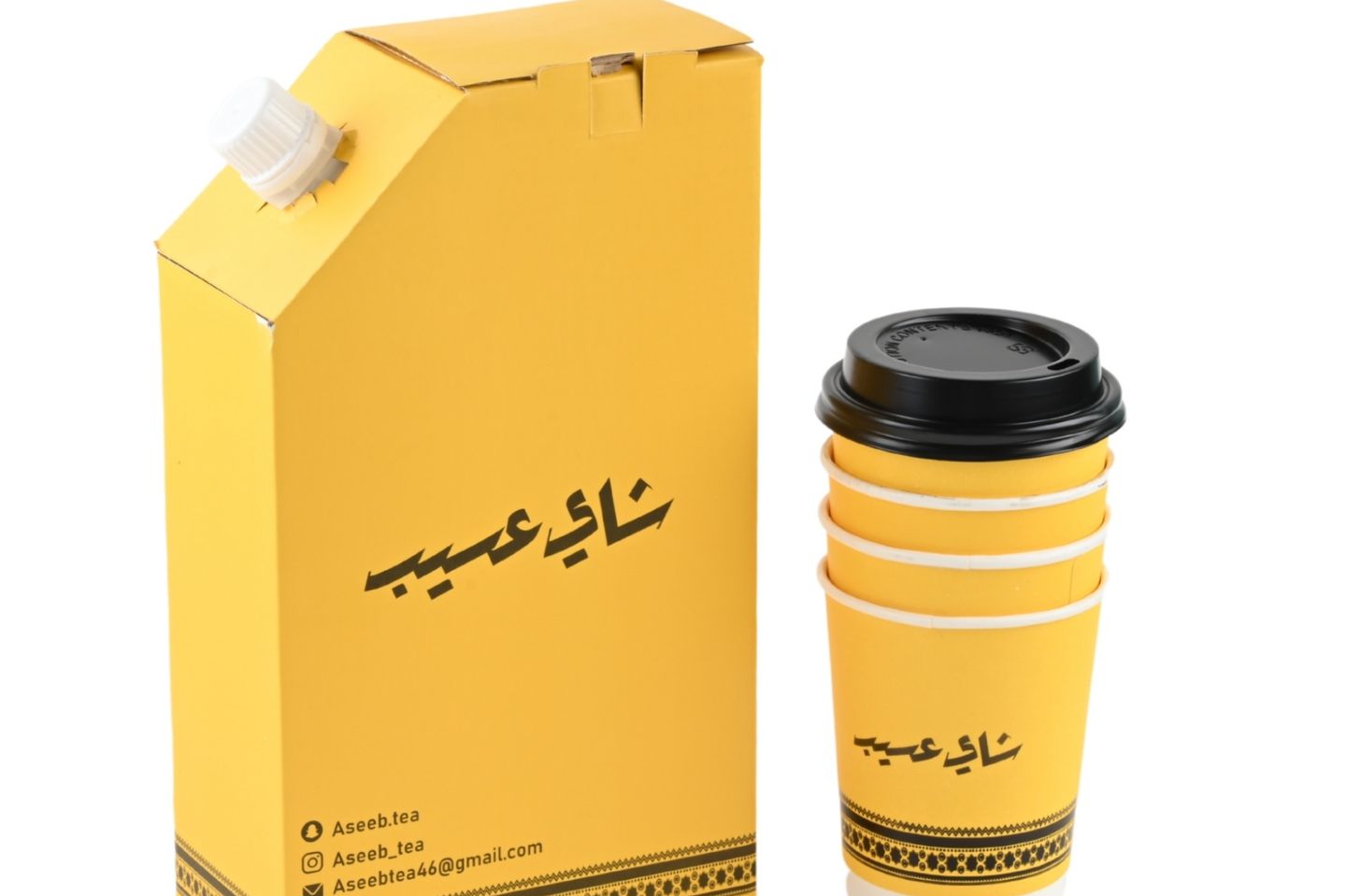 Thermos For Tea