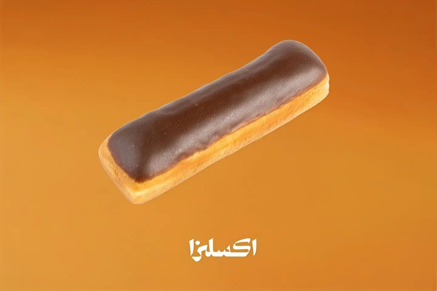 Donut