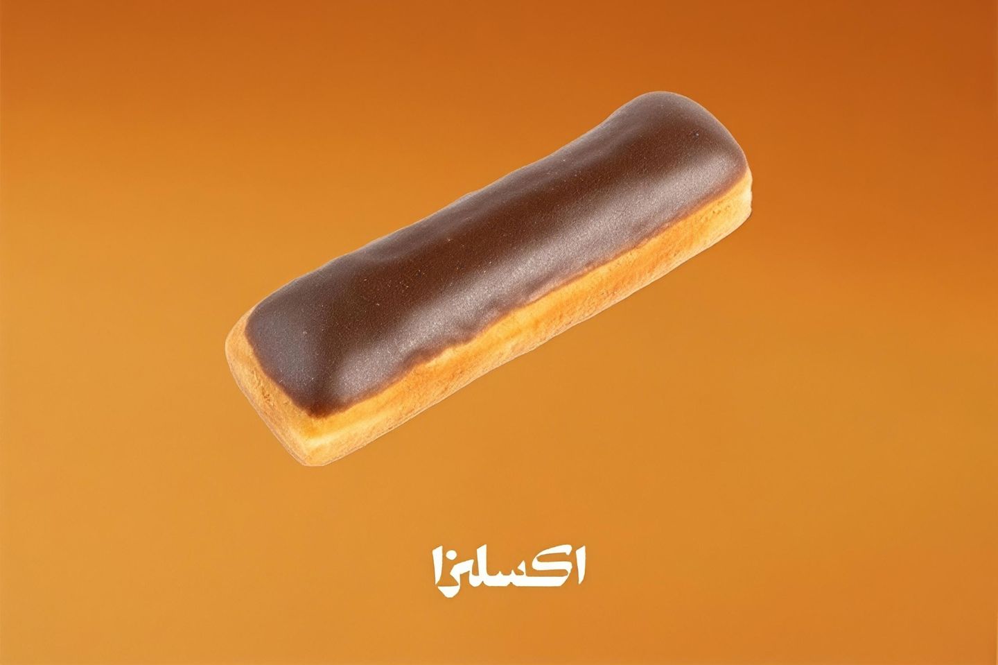Donut
