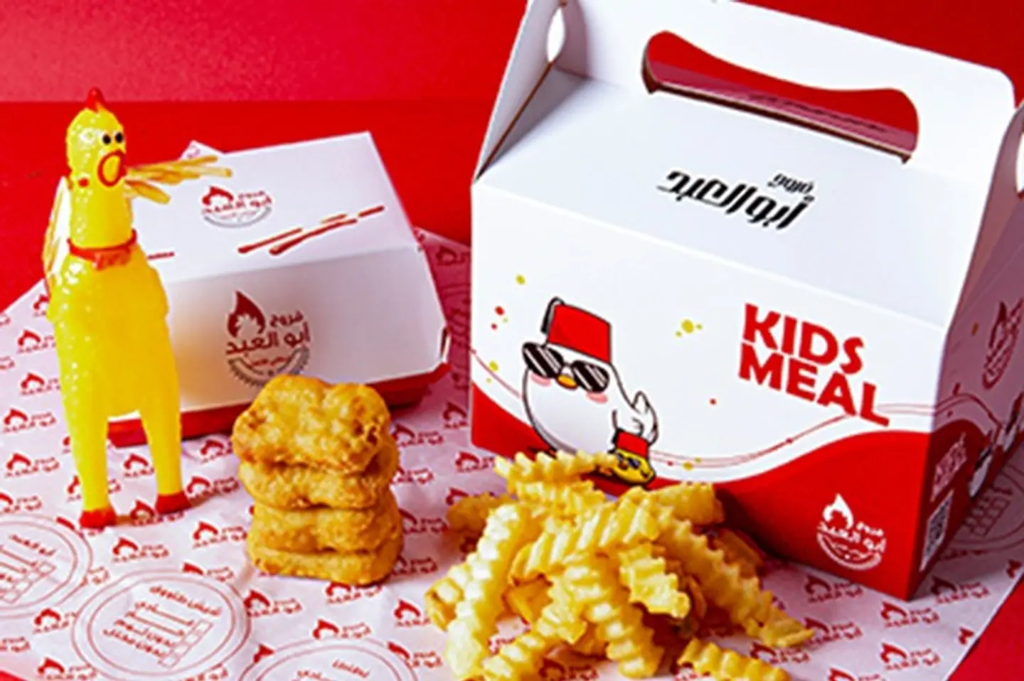 Nuggets Kids Meal