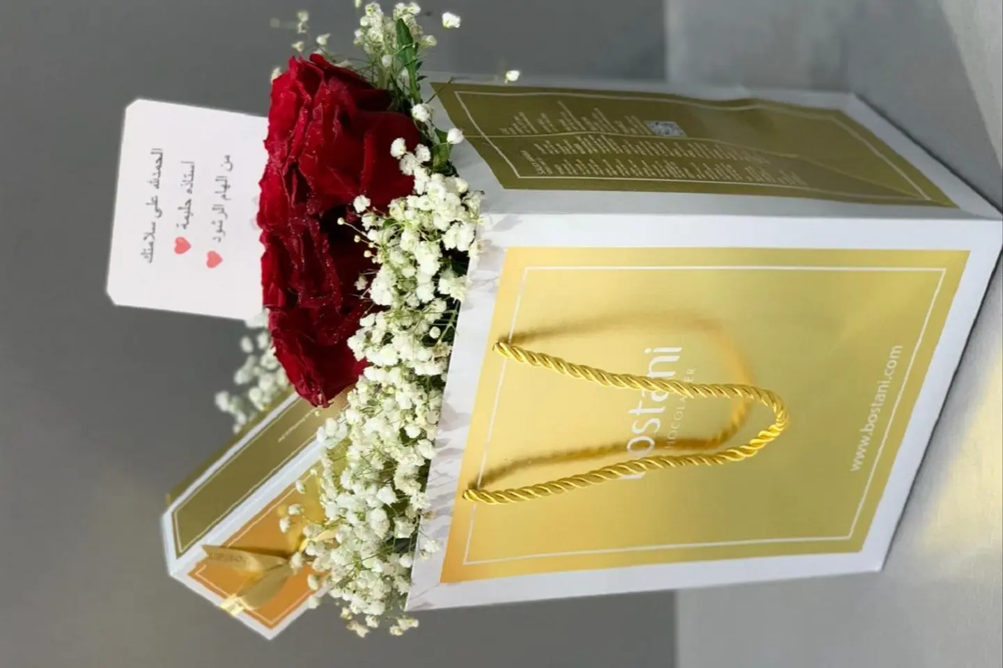 وردة و شتلة ٠٠٠٨٠