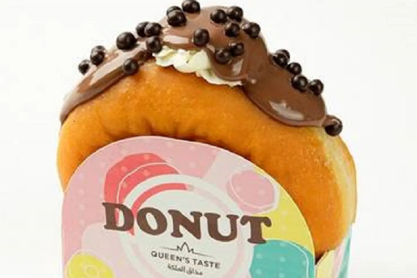 Nutella Donut 6764