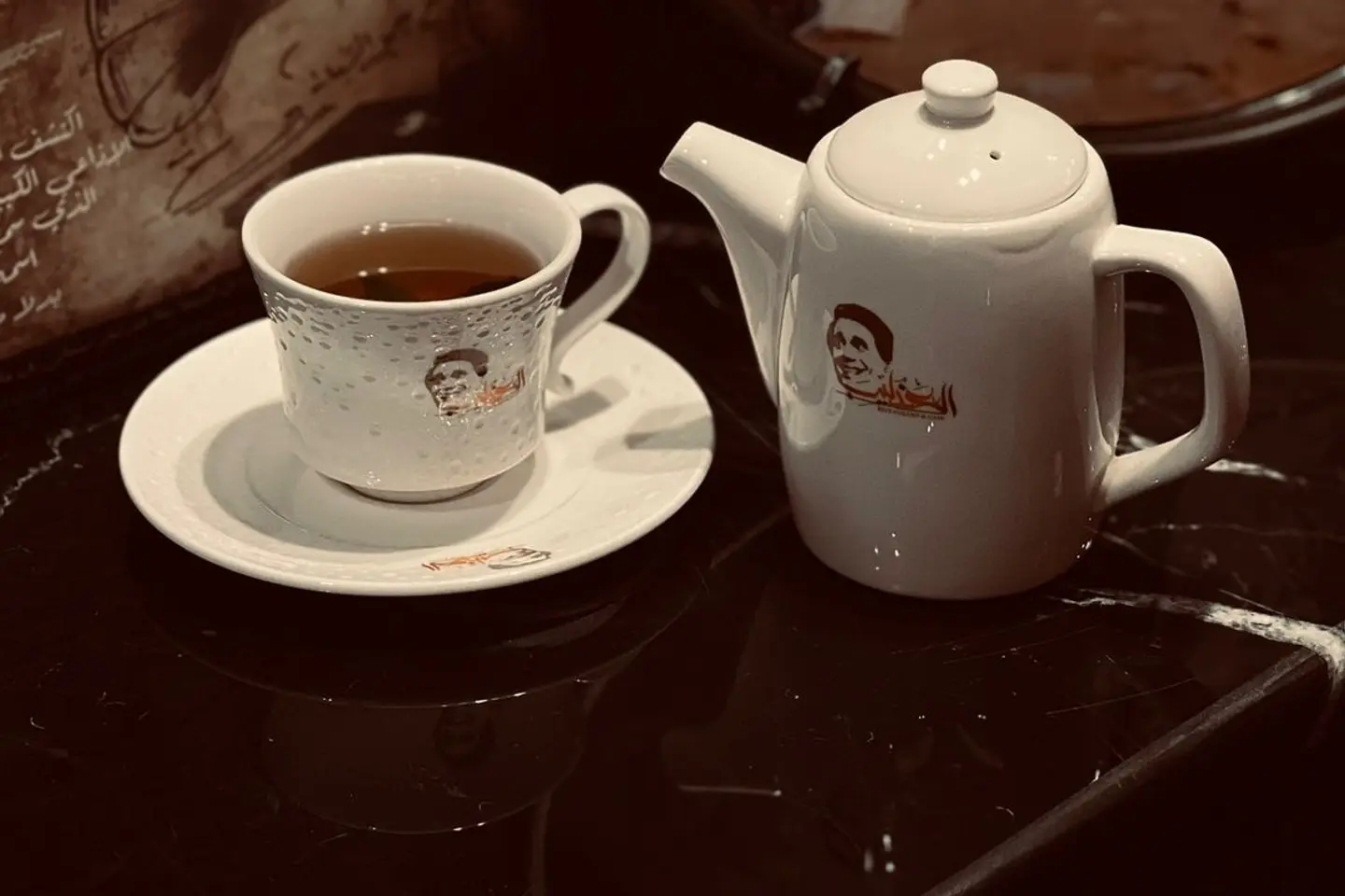Red Tea