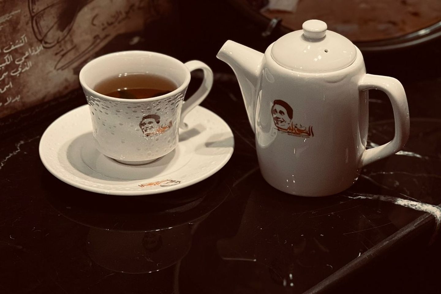 شاى احمر