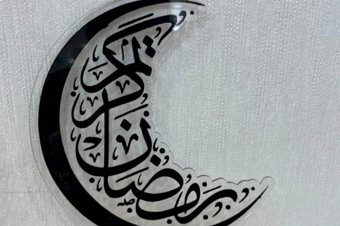 Black Ramadan Acrylic Implant