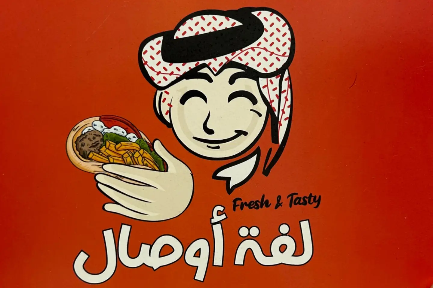 بوكس شيش طاووق