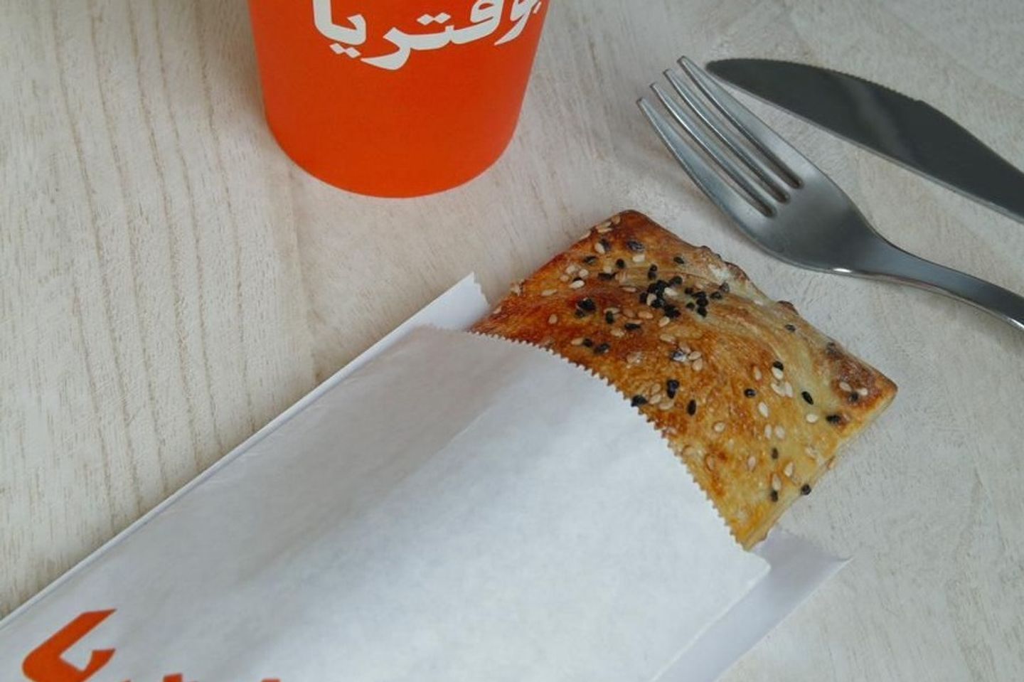 فلافل