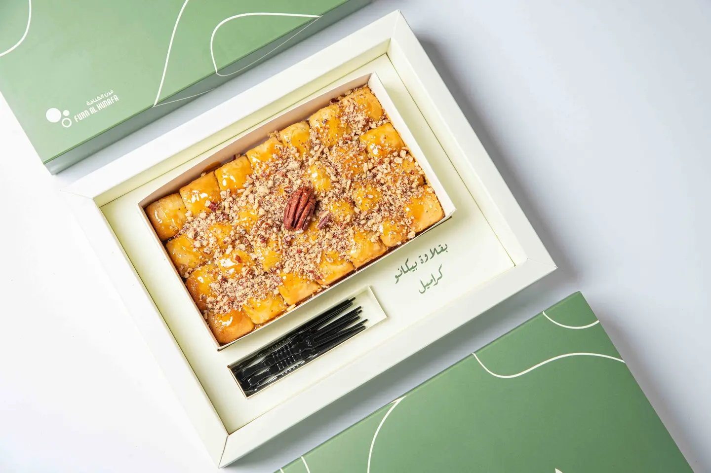 Pecan Caramel Baklava