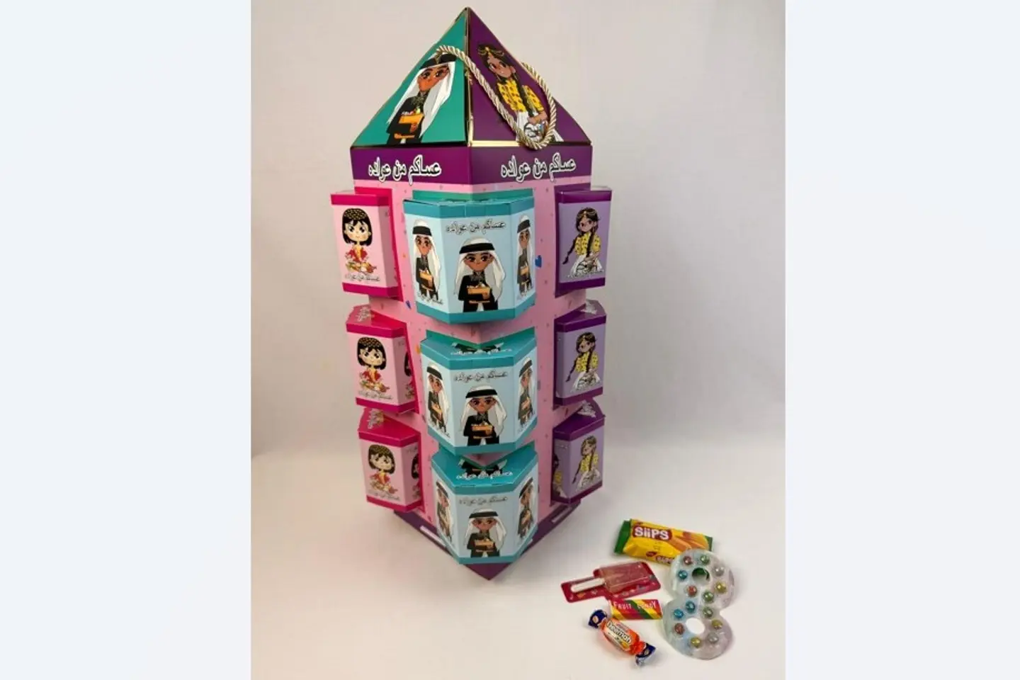 Revolving Children's Eidiya