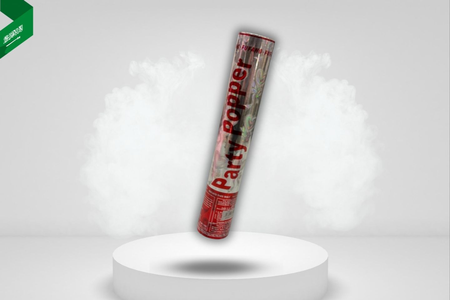 Paper Celebration Cannon