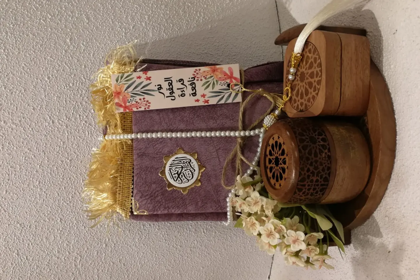 هدايا العيد الرابع والعشرون