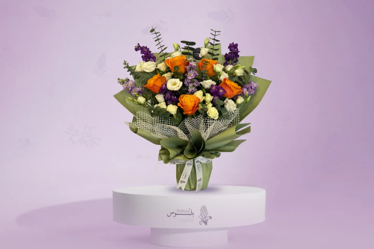 Mixed Flower Bouquet