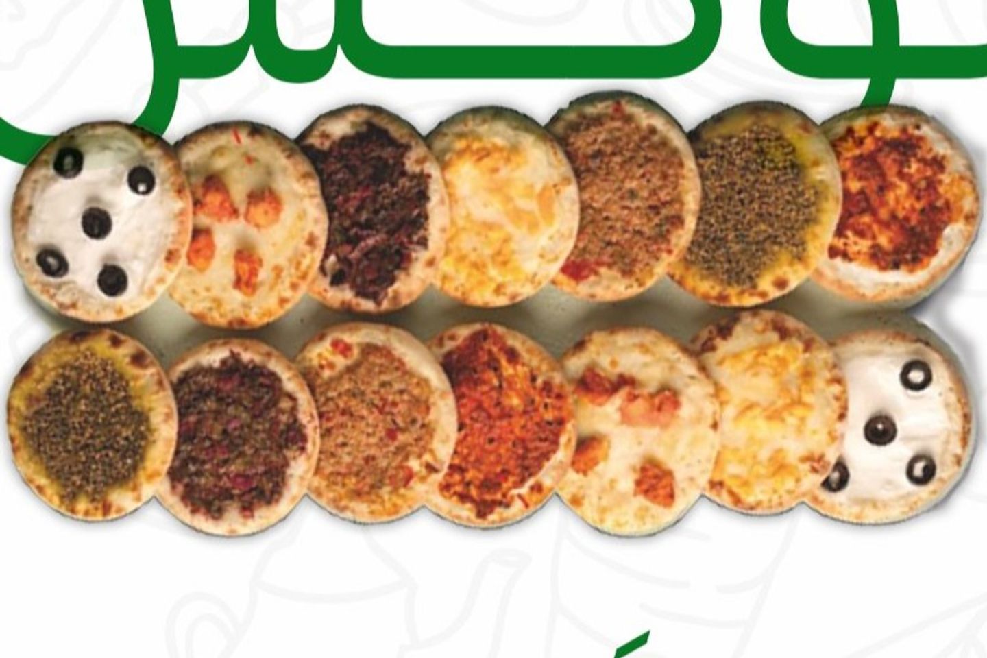 ميني بوكس