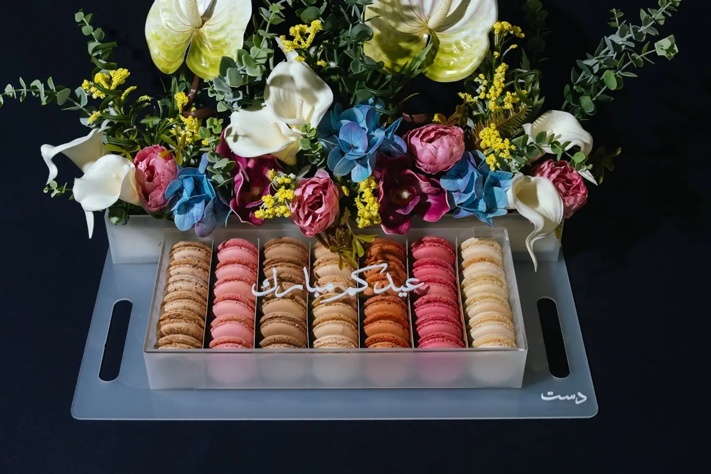 Macaron Tray