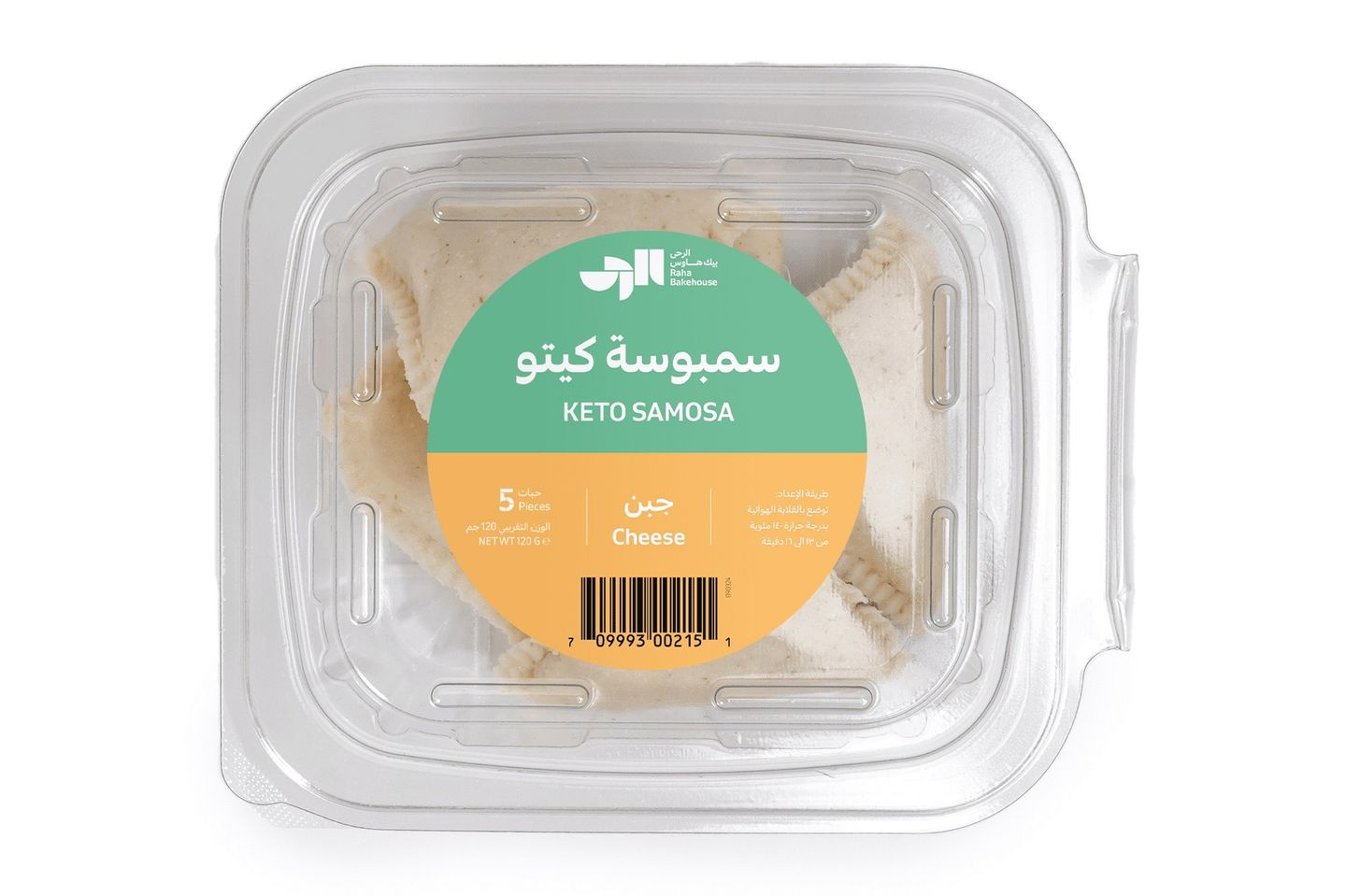 Keto Cheese Samosas 5pcs   Frozen