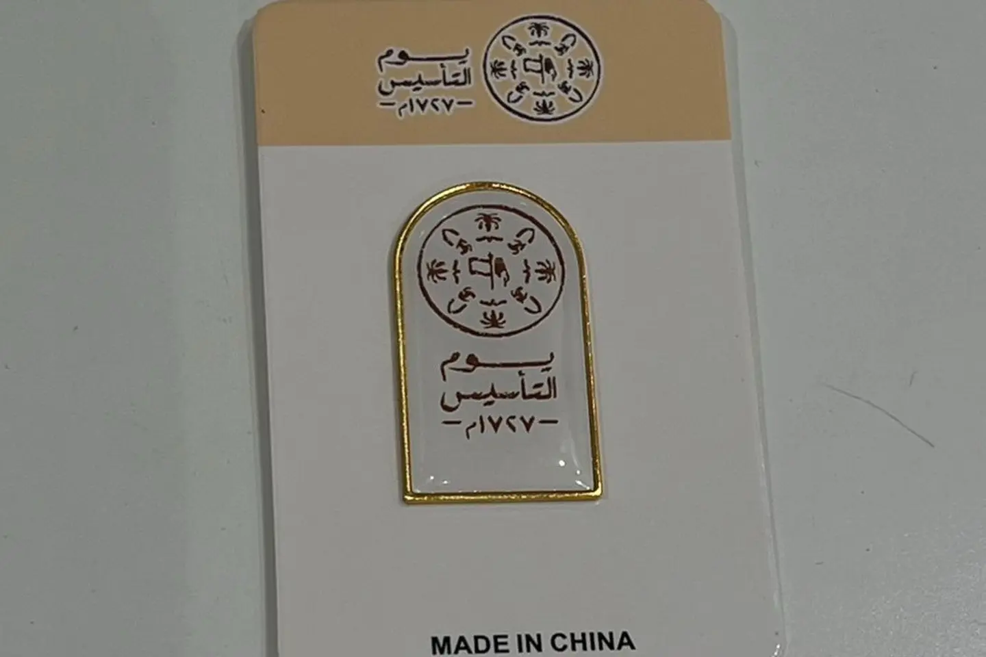 Founding Day Brooch 6