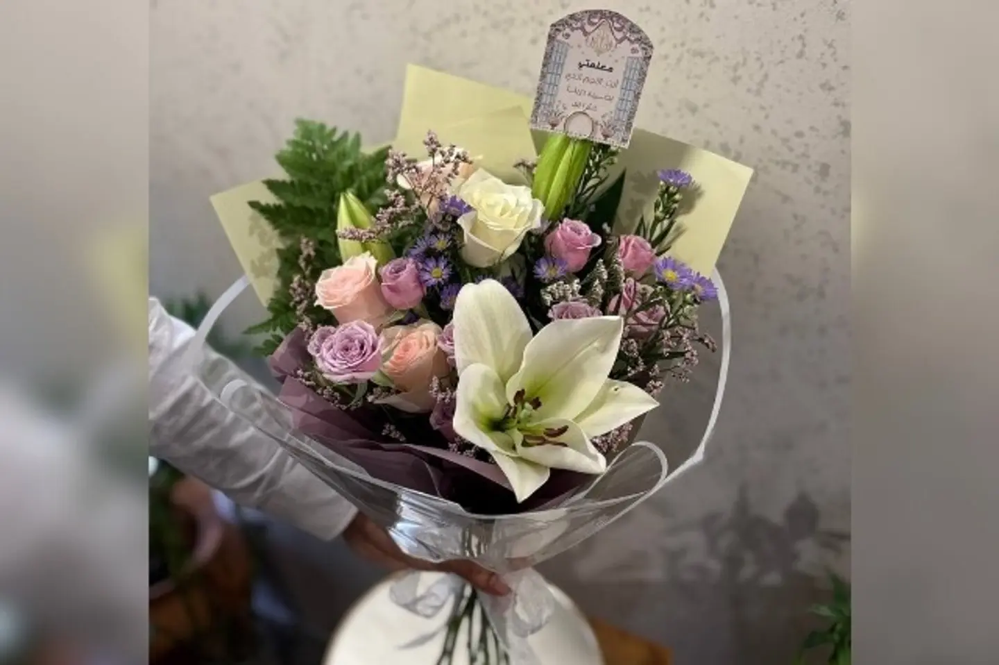 باقة مع كرت يوم المعلم