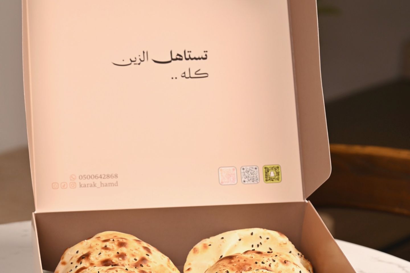 بوكس اثنا عشر حبة