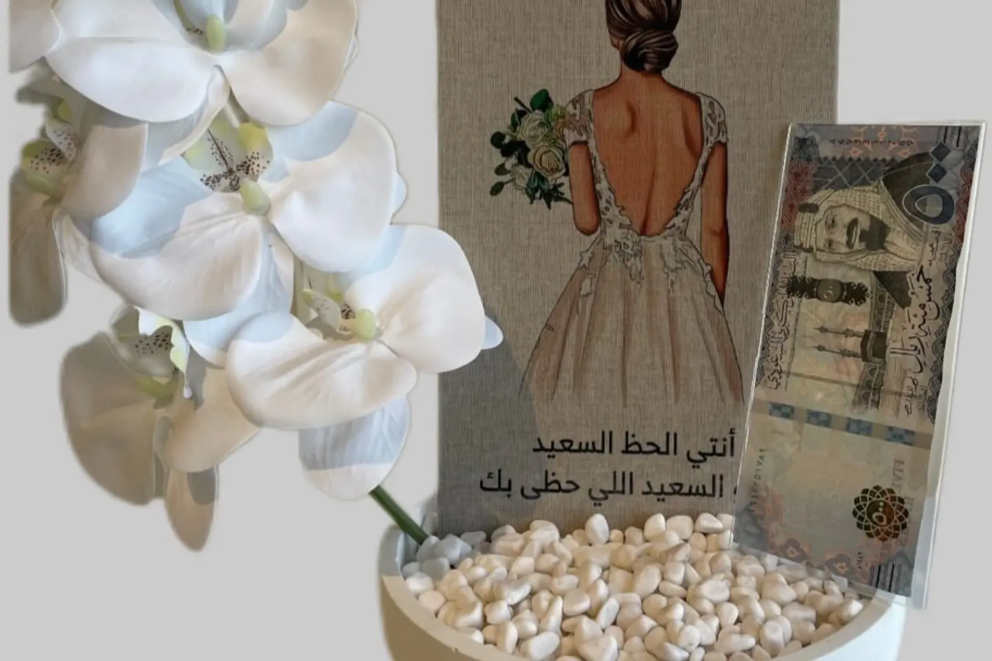 قاعدة عروس مع اكريلك نقود