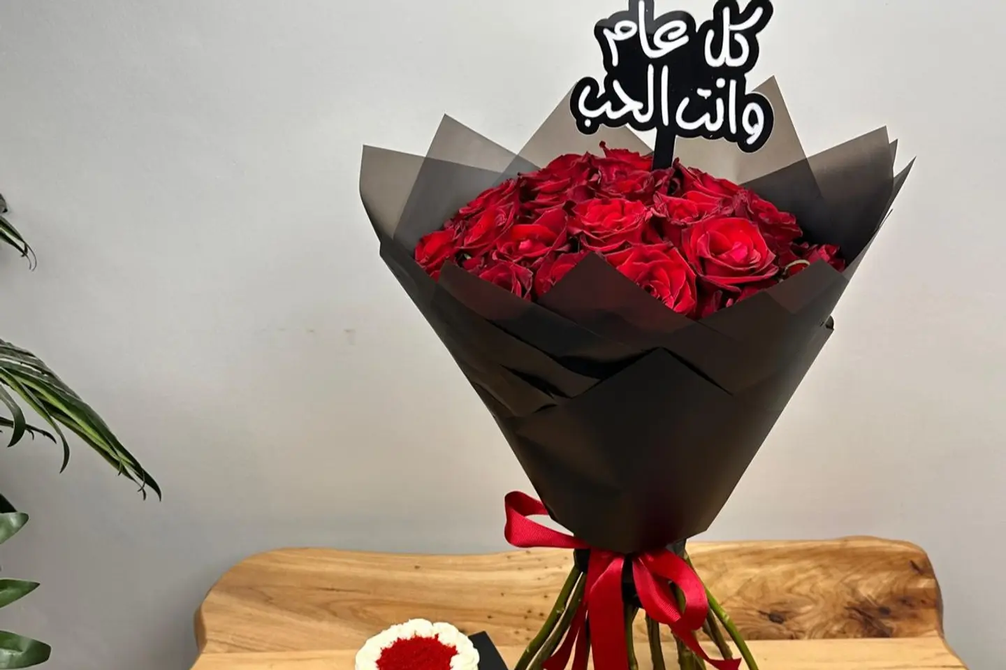 باقة الحب احمر مع كيكه