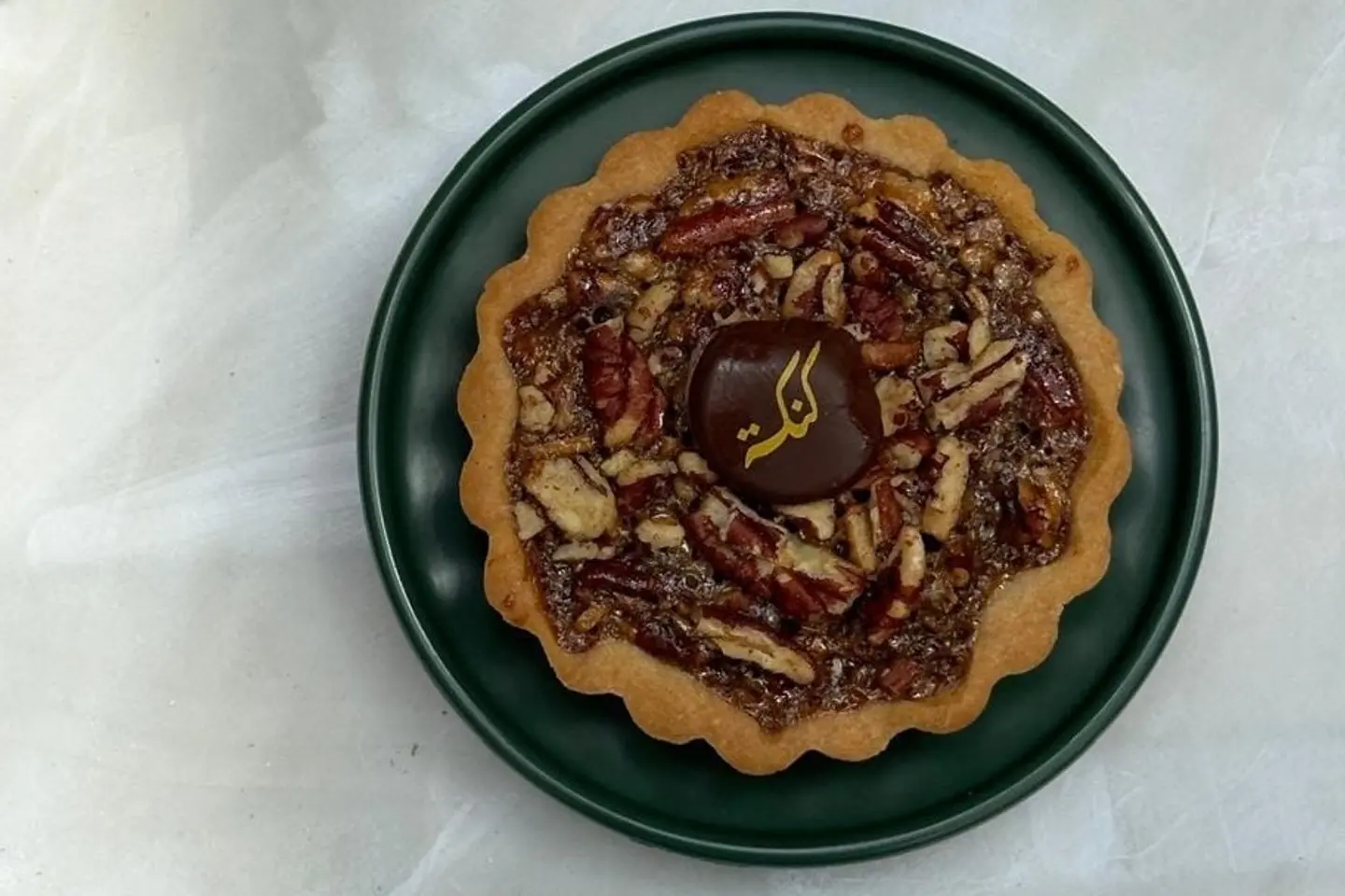 تارت البيكان