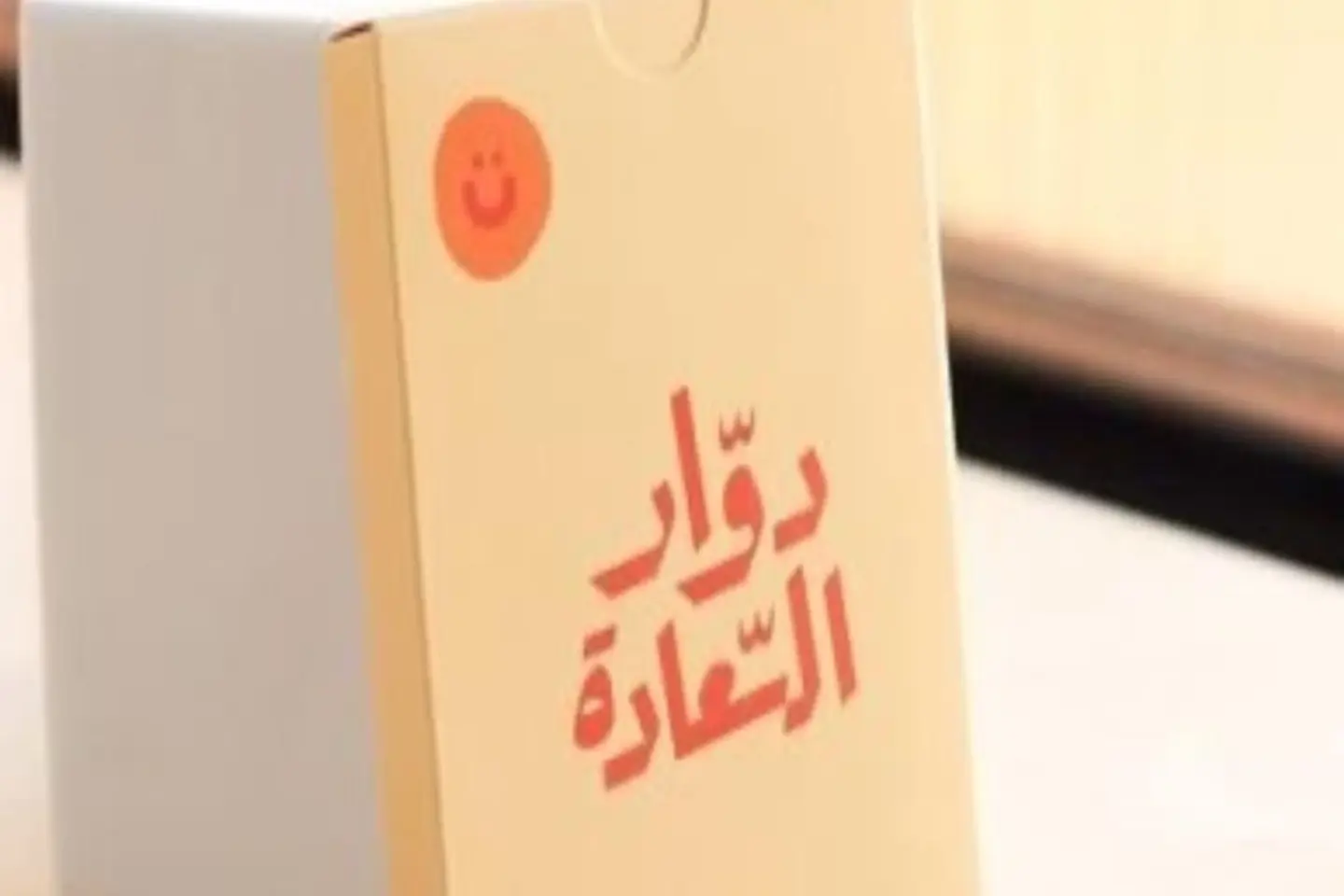 ورق بلوت