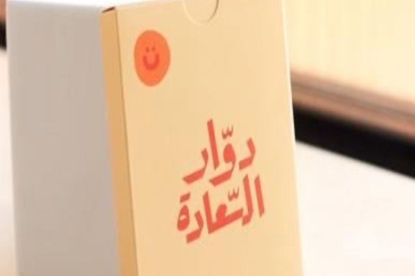 ورق بلوت