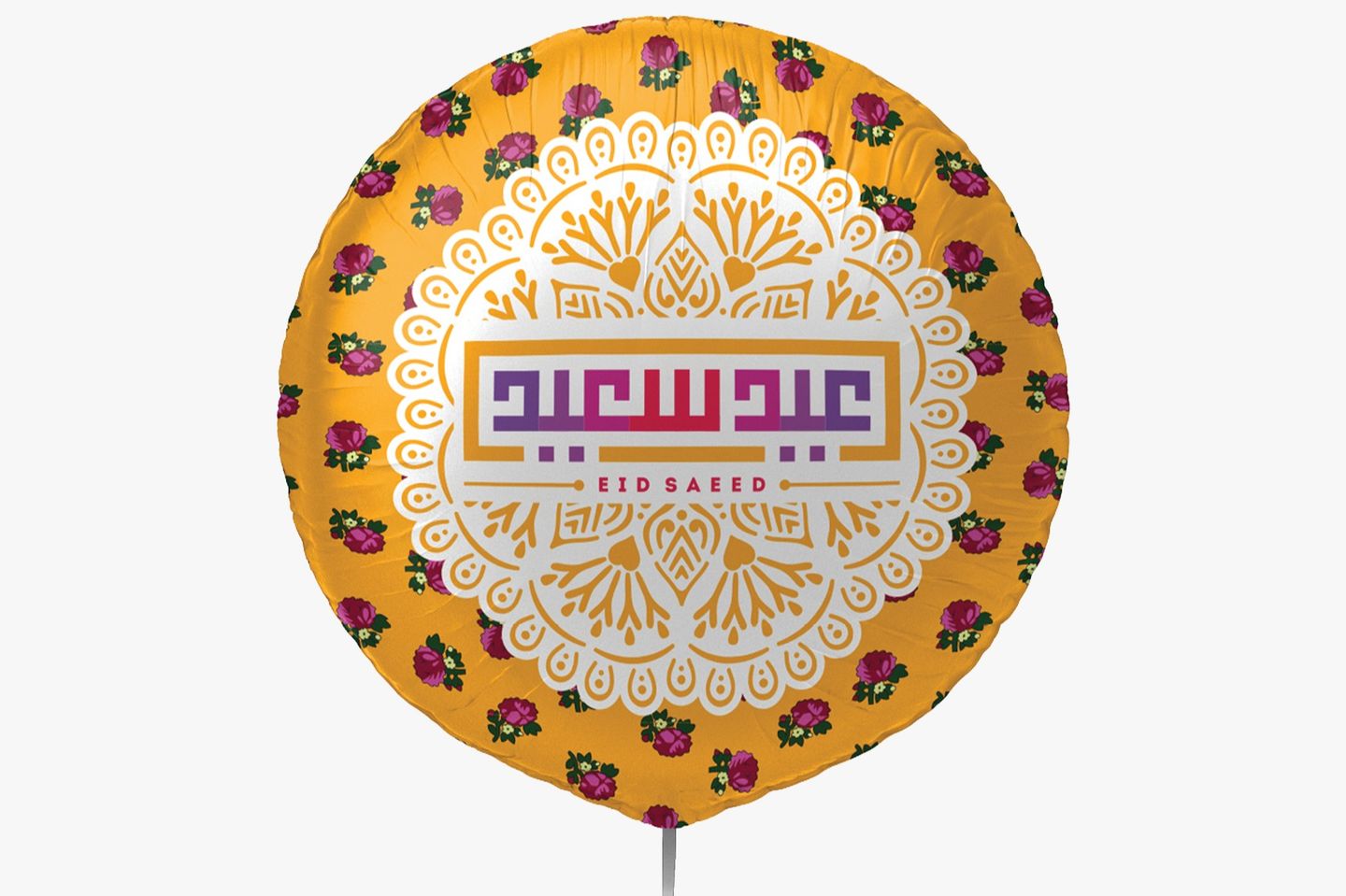 بالون العيد ، عيد سعيد