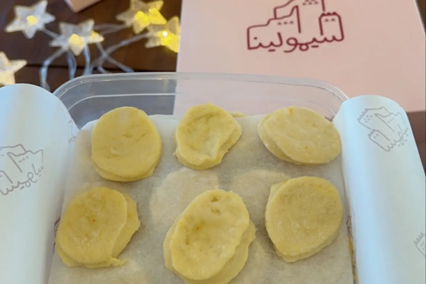 جبنية