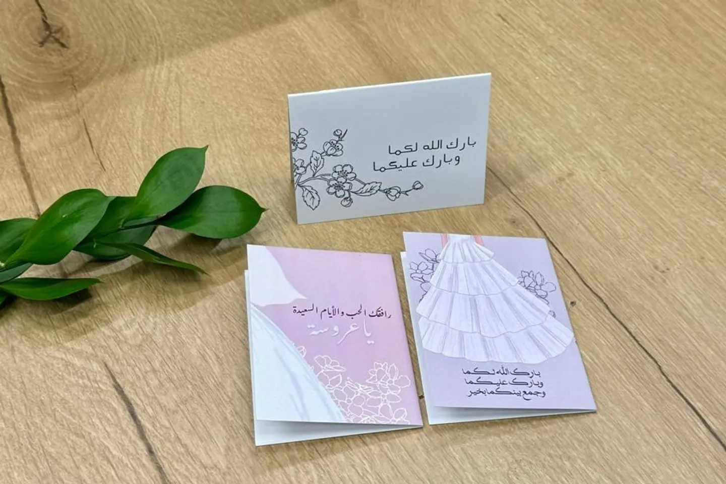 دعاء زواج