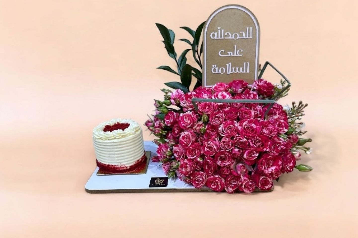 Cake With Baby Colors  Safety