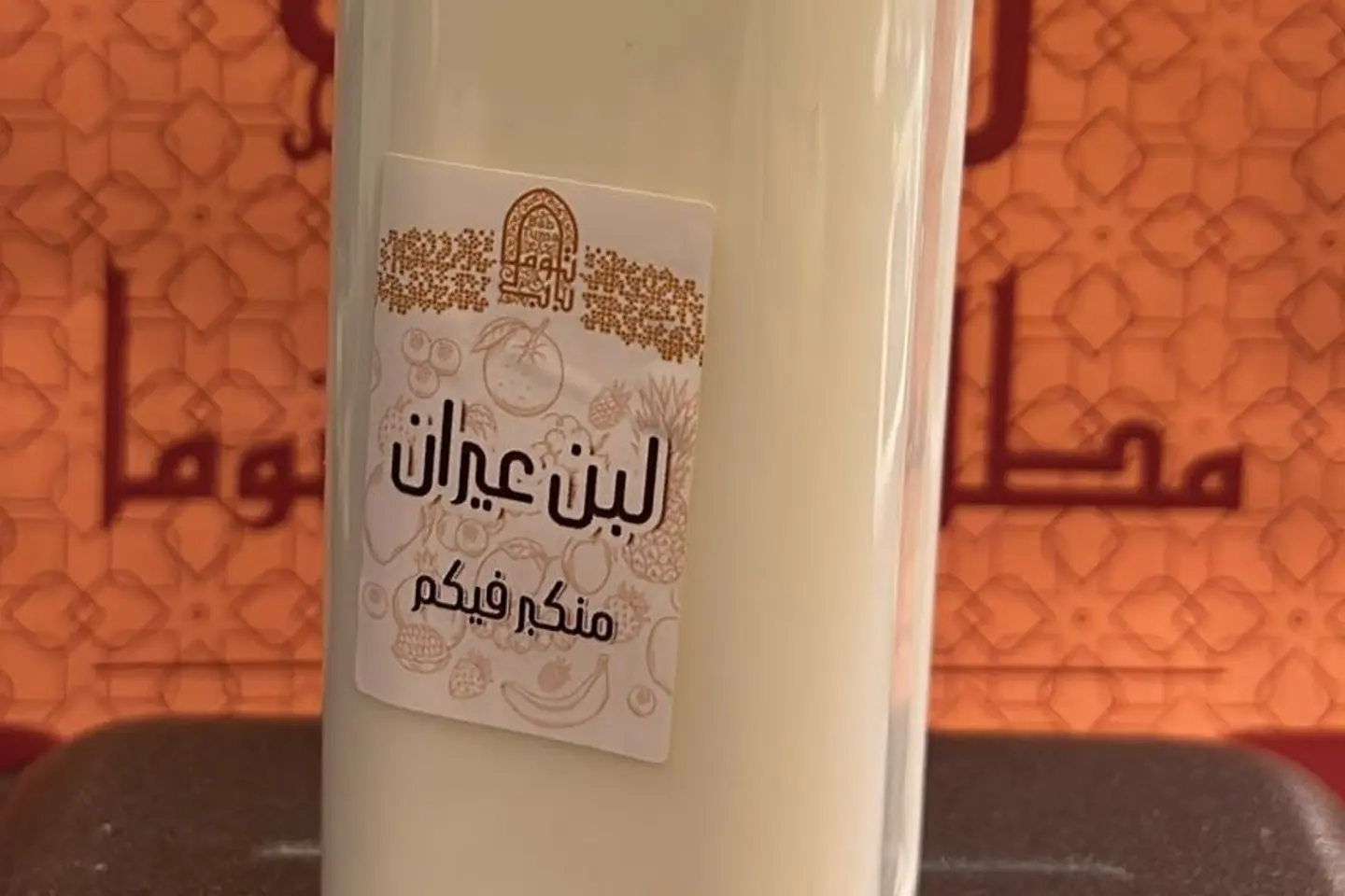 عيران لبن