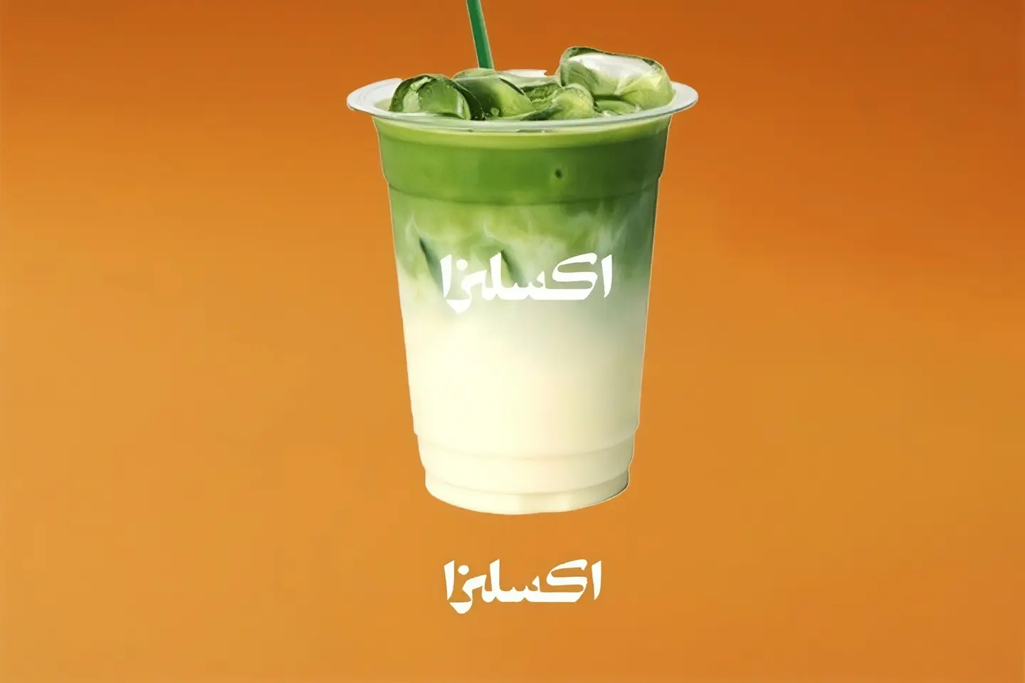 Ice Matcha