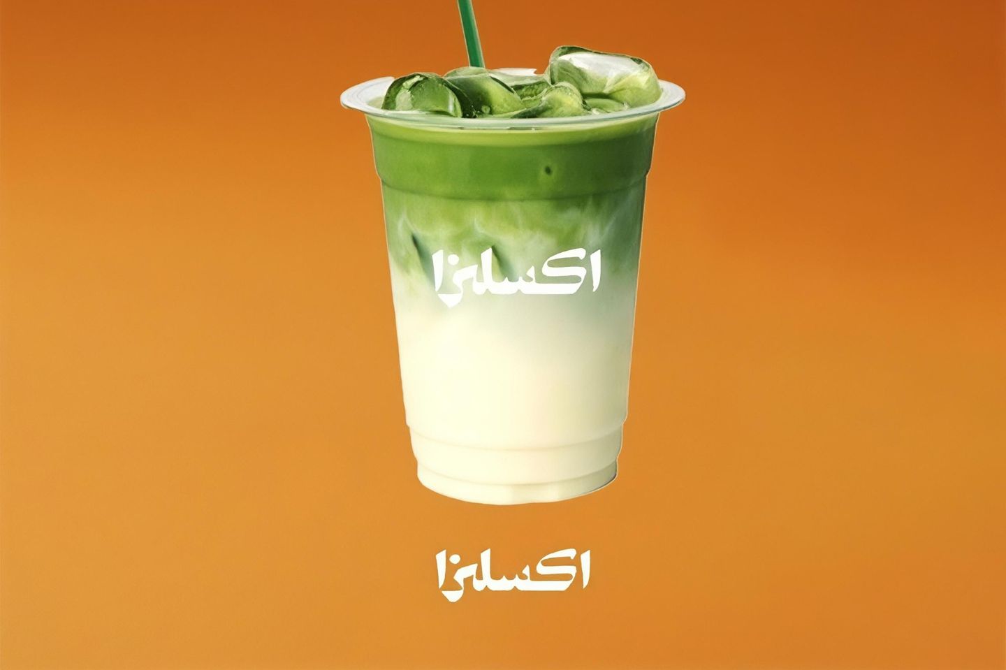 ماتشا