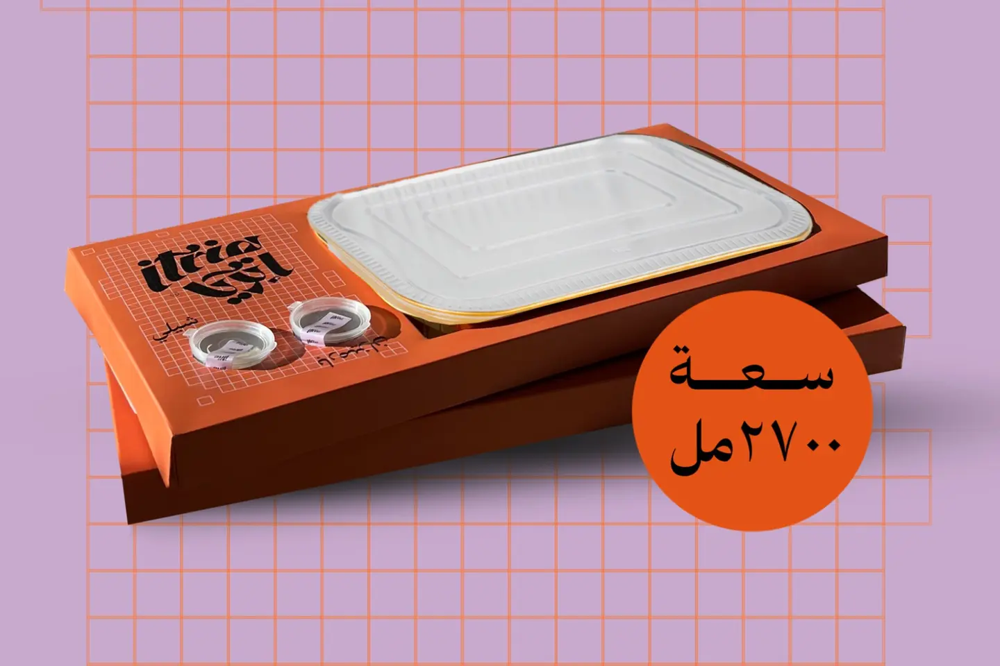 مكرونة فوسيلي ترافل