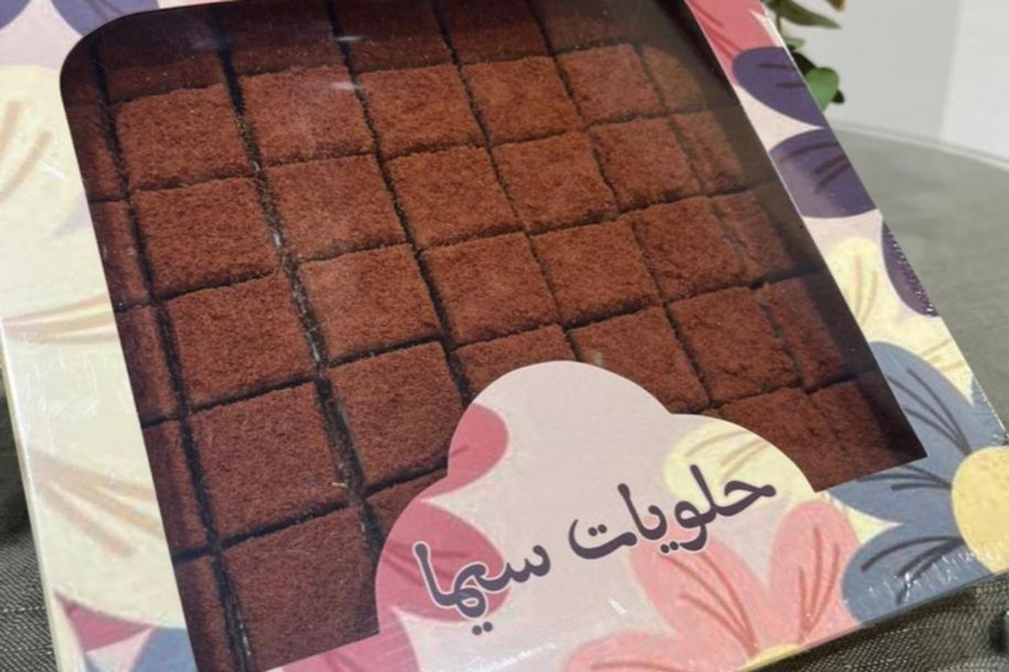 تشيز الجوزاء سيما