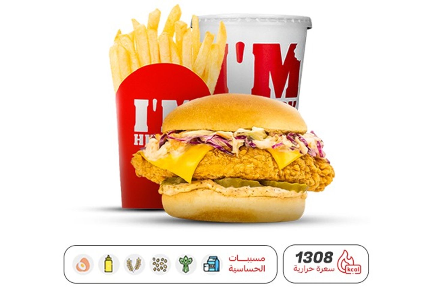 وجبة دجاج عادية
