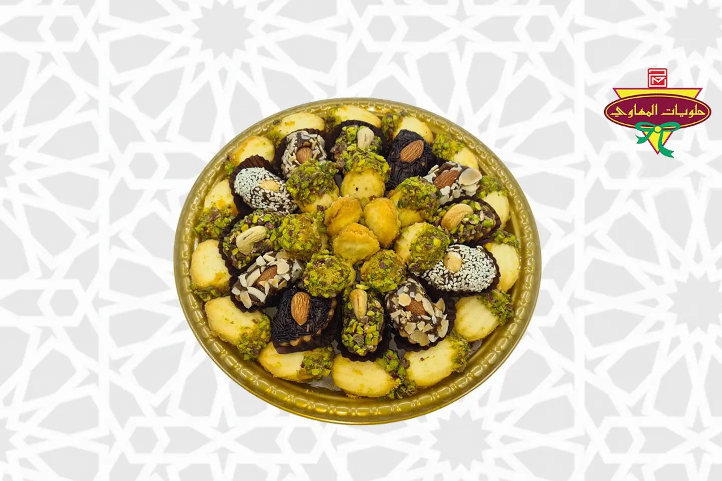 صحن ميكس ذهبي