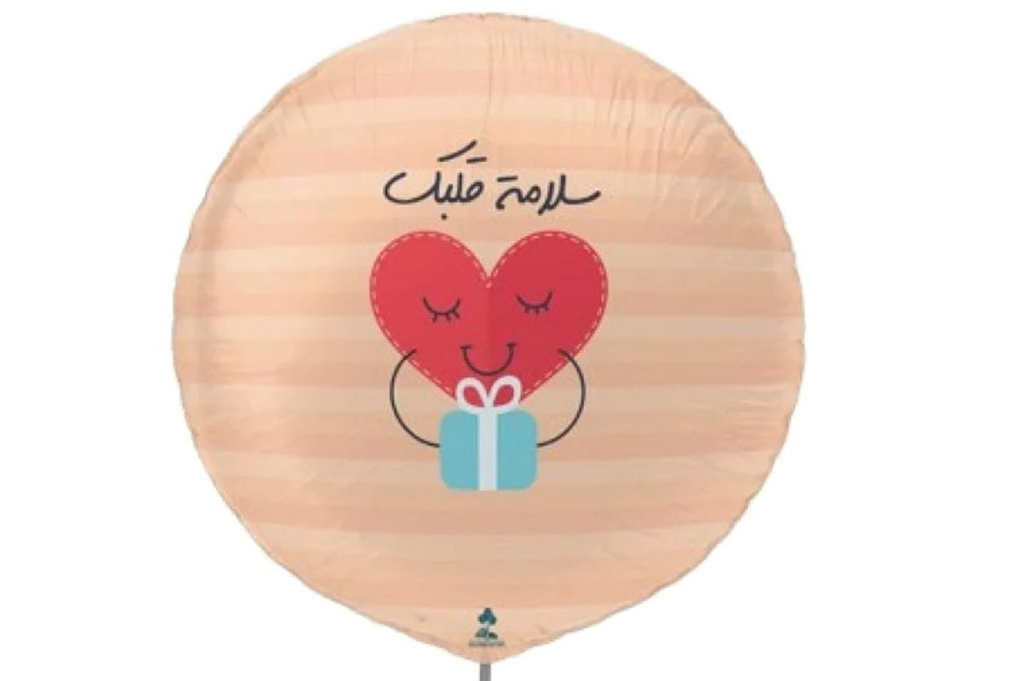 بالون سلامة قلبك