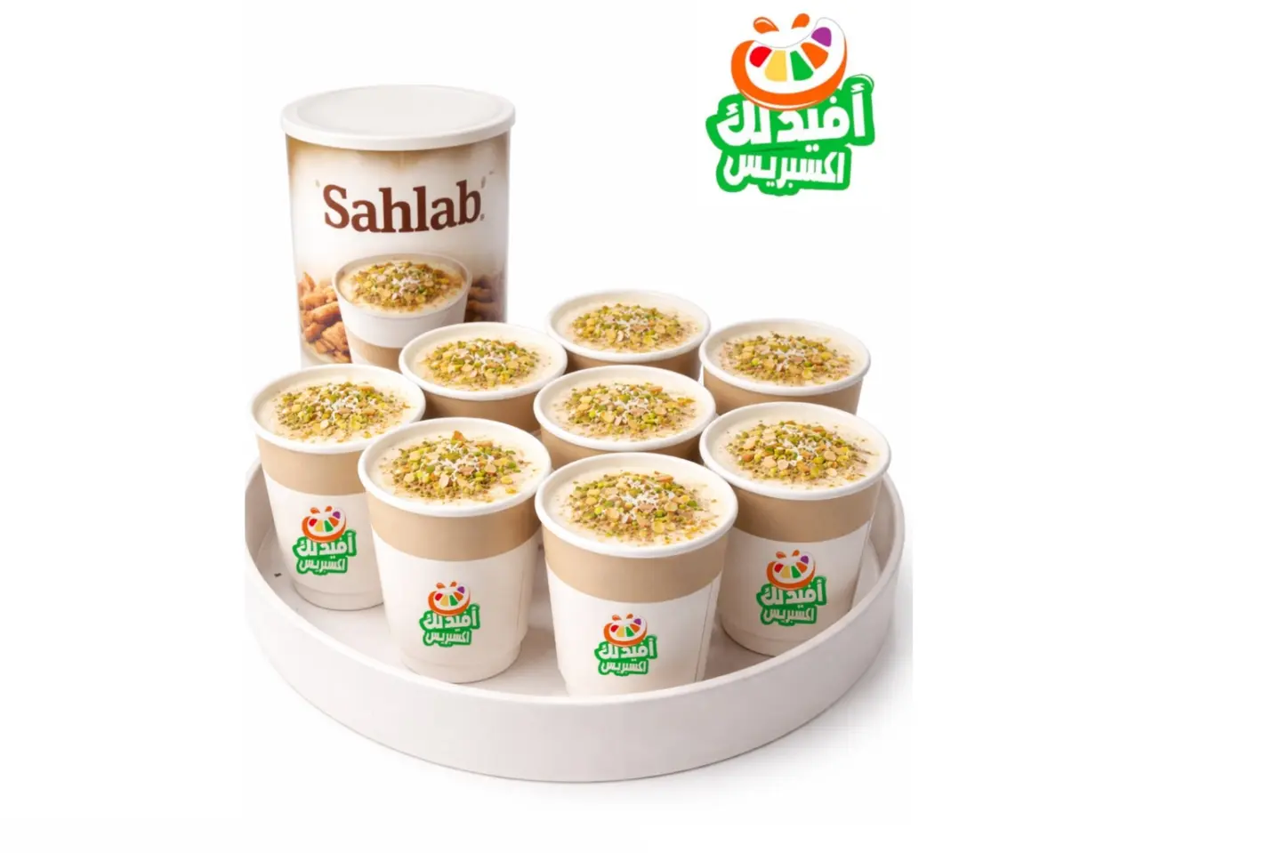 صفقة جمع السحلب