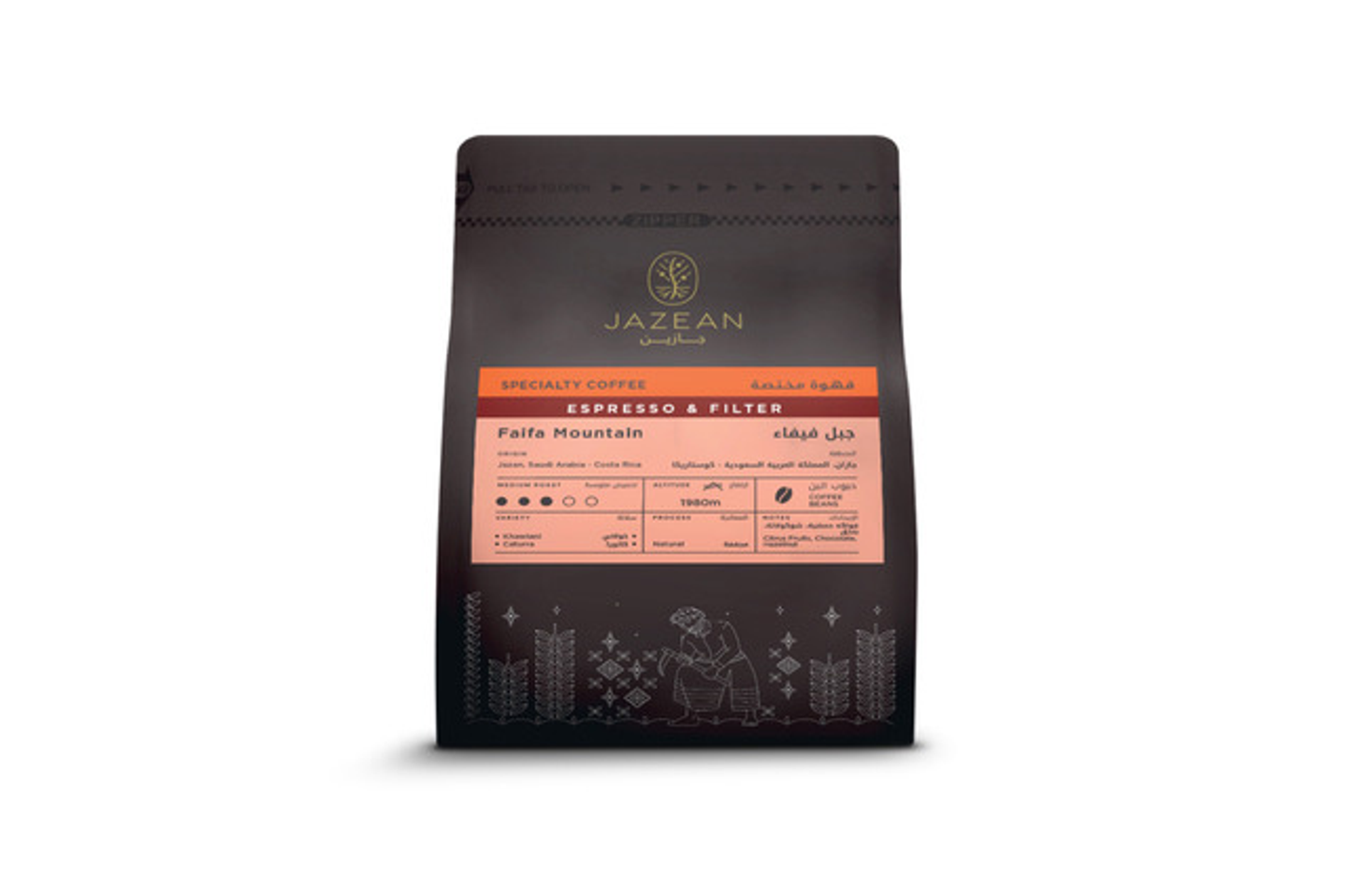 Coffee Bean From Jazean Alrayth Mountain