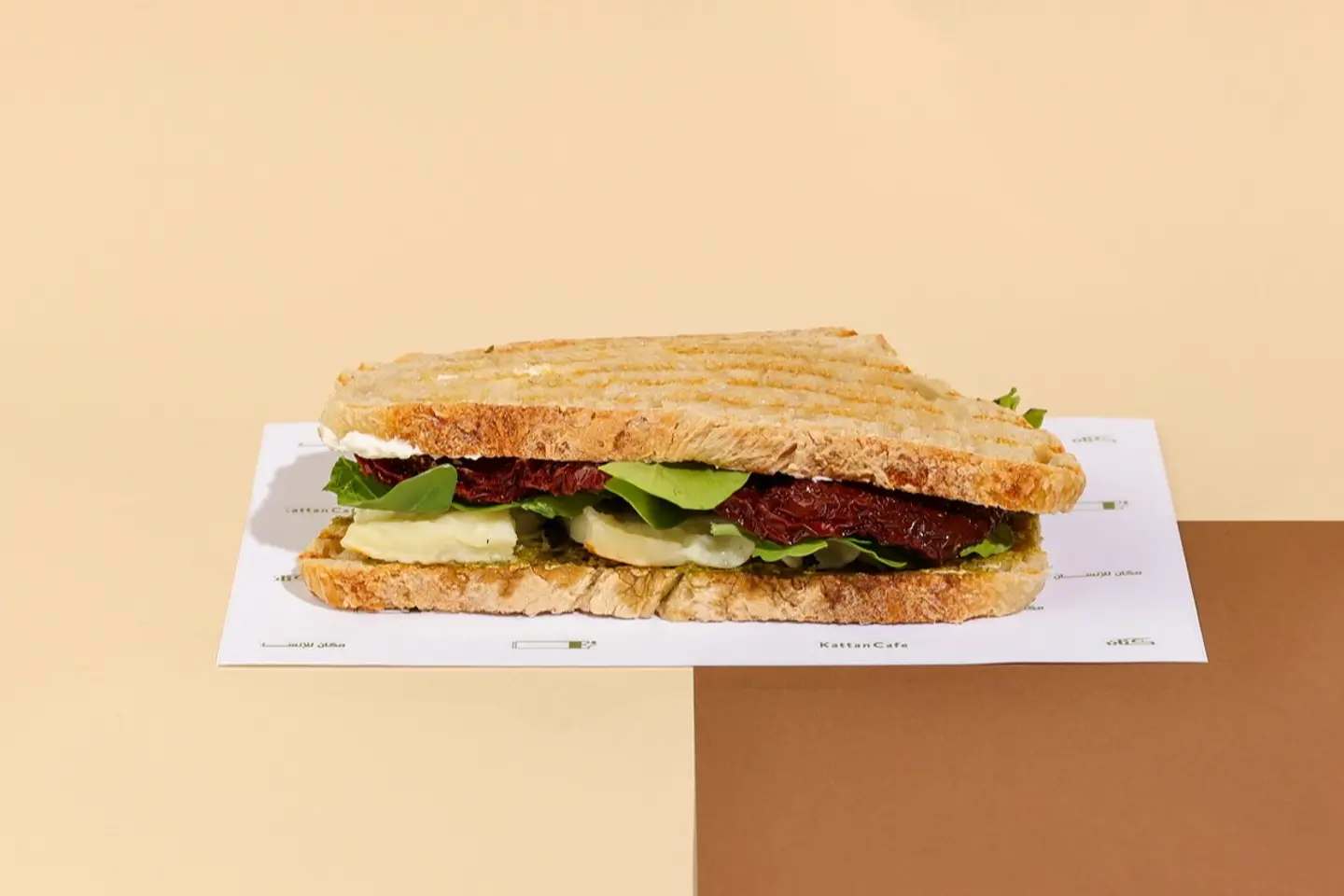 Halloumi With Pesto