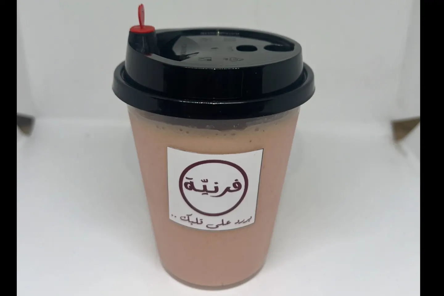 Furnyah Cocktail