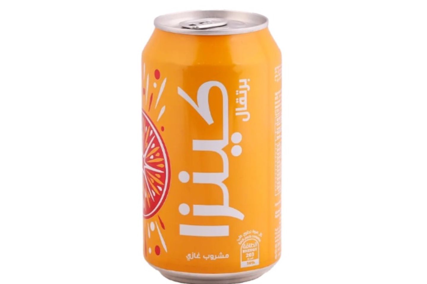 برتقال كينزا