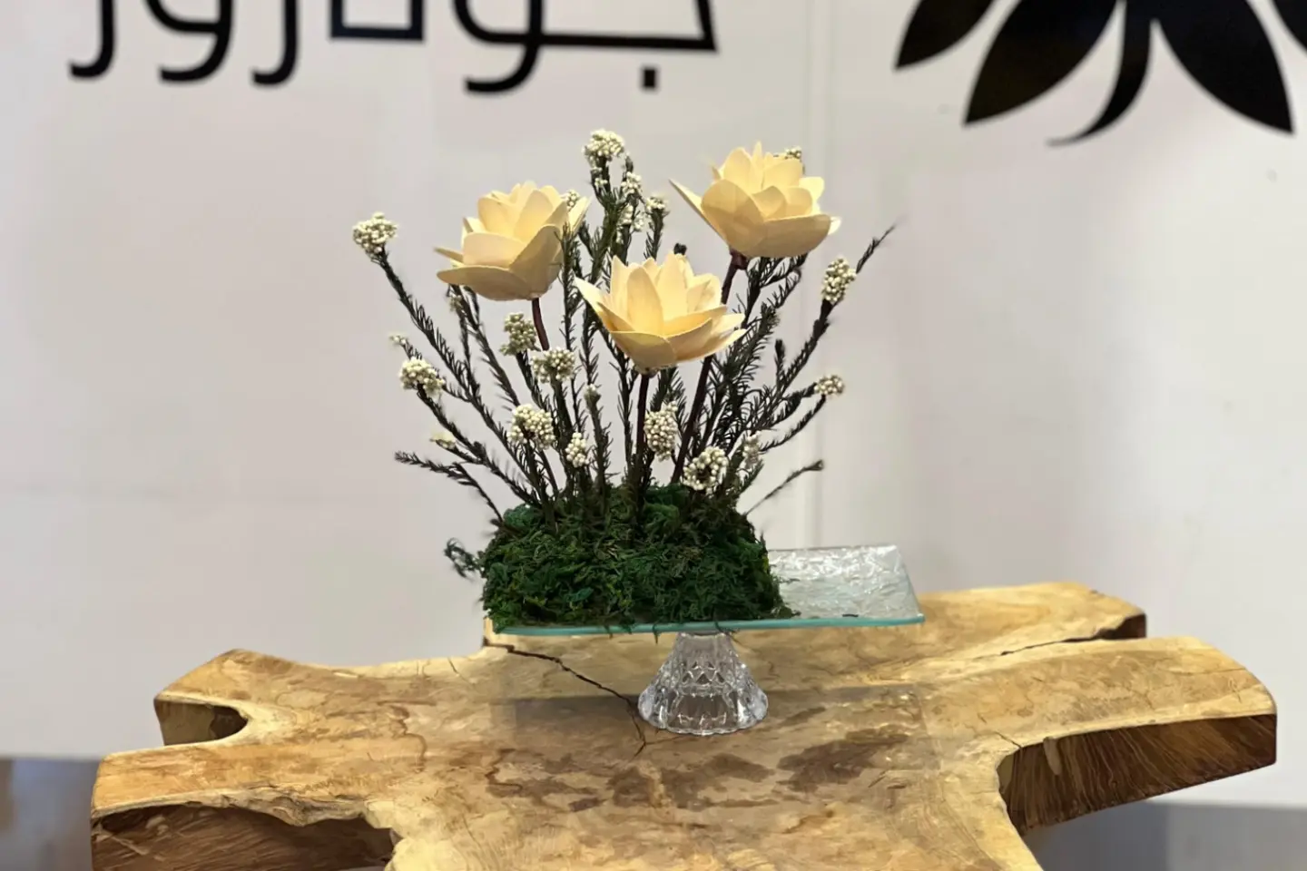 فازة صغيرة ٢