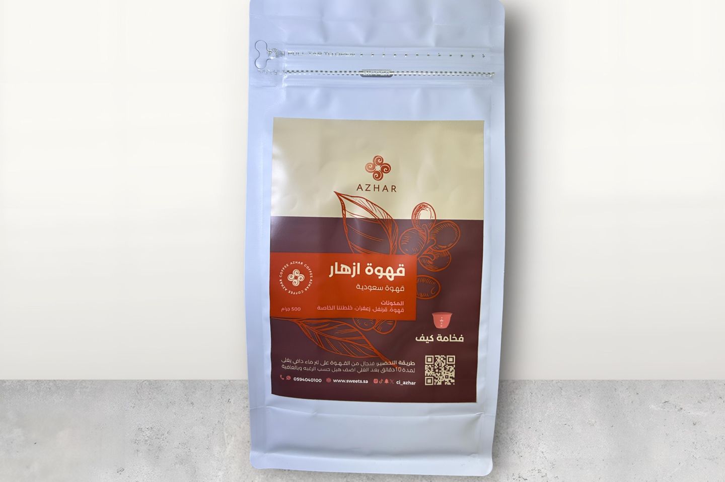 Saudi Coffee 500 G