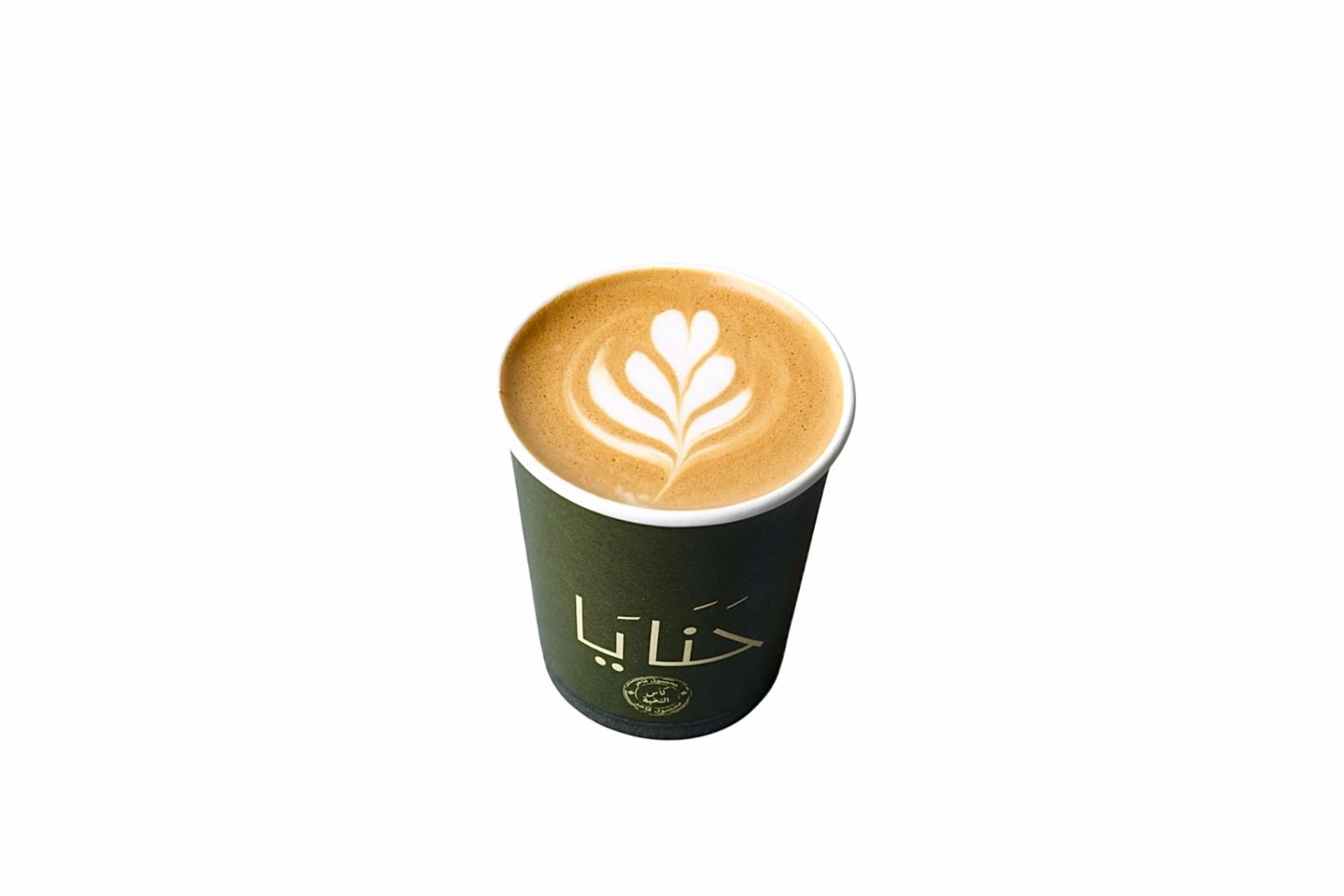 Cortado